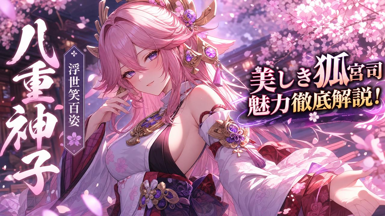 51视频TikTok风格短动漫